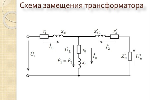 Кракен это сайт