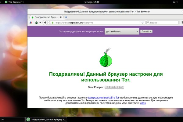 Kraken 4 ссылка kr2web in