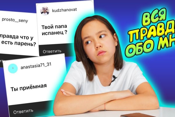 Можно ли восстановить аккаунт в кракен даркнет