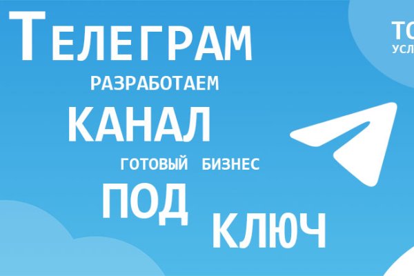 Кракен площадка торговая kr2web in