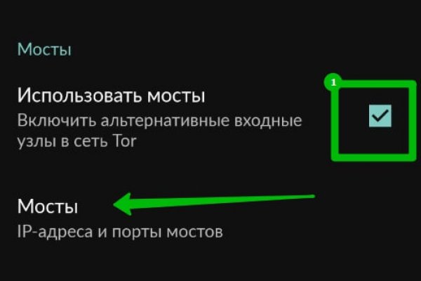 Кракен купить в москве порошок