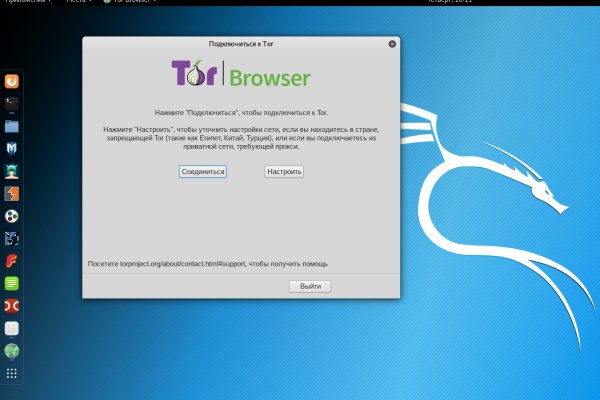Как через тор браузер зайти в даркнет
