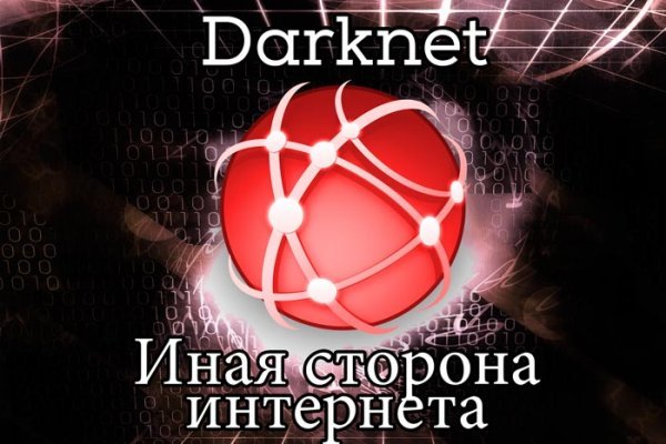 Кракен даркнет kraken clear com