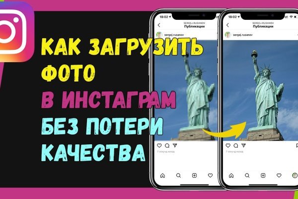 Аналог hydra