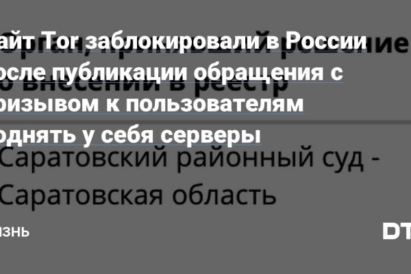 Почему кракена назвали кракеном