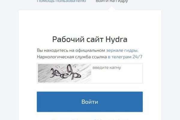 Kraken ссылка на сайт актуальная