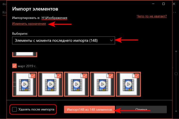 Ссылка на кракен официальный