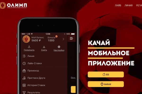 Кракен тор kr2web in