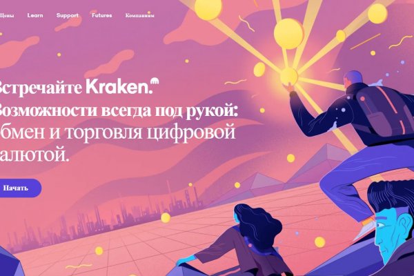 Kraken shop ссылка