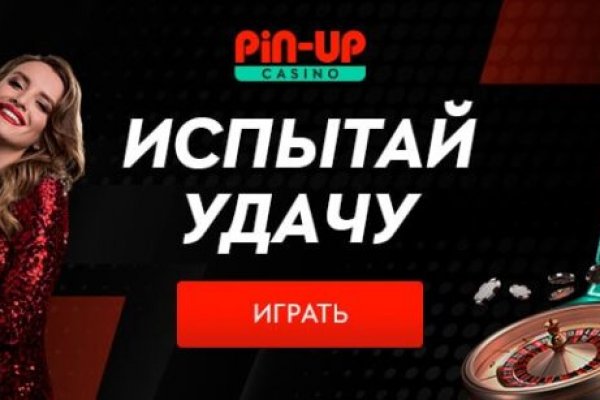 Кракен сайт kr2web in