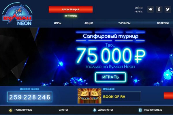 Сайт кракен россия