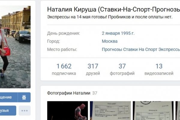 Кракен сайт ссылка kr2web in