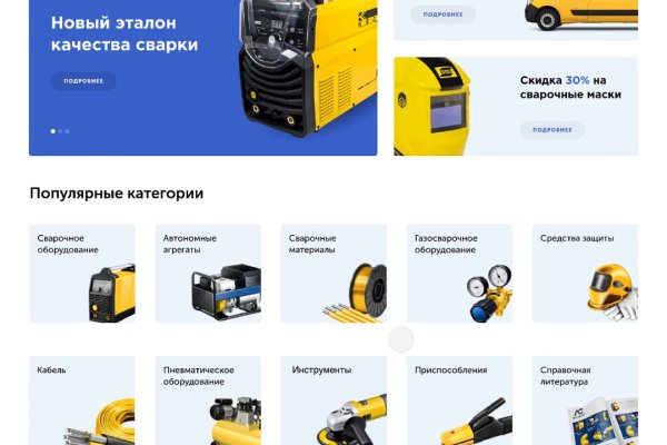 Кракен маркетплейс что